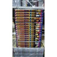 ราคา หนัง​สือการ์ตูน​ คนเก่งทะลุโลก Yu Yu Hakusho คนเก่งฟ้าประทาน 1-19เล่มครบจบ (51250545619)