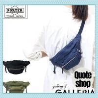 ราคา Porter Gran กระเป๋าคาดเอว 881-19640 กระเป๋าคาดเอว Yoshida กระเป๋า PORTER GRAIN กระเป๋าคาดเอว Body Bag FANNY PACK กระเป๋าสะพายไหล่ชายน้ำหนักเบาส่งตรงจากประเทศญี่ปุ่น (25387294195)