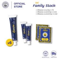 ราคา [Family Stock Set] ยาสีฟันรุ่งอรุณ แบบผง(18g)x2 ซอง, แบบครีม สูตรคลาสสิค(30g)x2 หลอด, แบบครีม สูตรคลาสสิค(100g)x6 หลอด (49056549227)