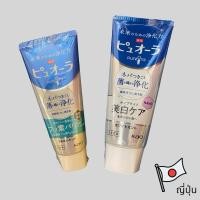ราคา ยาสีฟันญี่ปุ่น Kao PureOra Package ใหม่ล่าสุด Nano , Fluoride From Japan (24930023160)