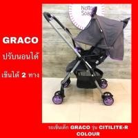 ราคา รถเข็นเด็ก Graco รุ่น Citilite-R Colour สีม่วงเทา มือสอง (843699873)