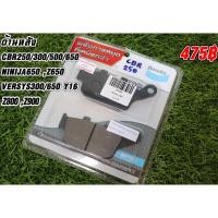 ราคา ผ้าเบรคหน้า-หลัง Z800,Z900 (15796206096)