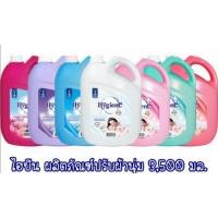 ราคา ไฮยีน ผลิตภัณฑ์ปรับผ้านุ่ม 3500 มล. (3940039139)