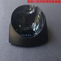 ราคา Braun Razor Charger Base S3 Series 320 330 340 350 360 370 380 390cc (40227585415)