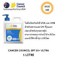 ราคา Cancer Council SPF 50+ Ultra 1 Litre (29307467612)