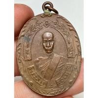 ราคา เหรียญหลวงพ่อฉุยวัดคงคาราม พระเก่าหายากเปิดแบ่งปันค่ะ (42153793726)