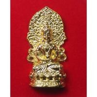 ราคา พระกริ่ง กวนอิม ชัยมงคลธิเบต วัดเล่งเน่ยยี่ (มังกรกมลาวาส) กทม (กริ่งดัง) พร้อมตลับเดิม ธนาคารออมสินสร้างถวาย ปี2549 กะ (42958030162)