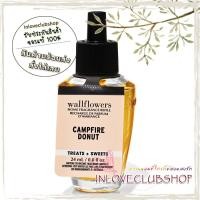 ราคา Bath & Body Works / Wallflowers Fragrance Refill 24 ml. (Campfire Donut) (53156941652)