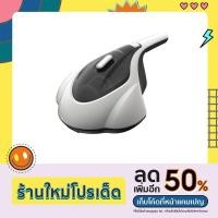 ราคา MAMARU MR-VC400 เครื่องดูดไรฝุ่น แบบมือจับ (400 วัตต์, สีขาว) รุ่น MR-VC400 (20541806138)