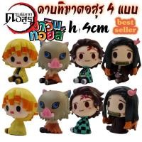 ราคา ฟิกเกอร์ โมเดล ดาบพิฆาตอสูร น่ารัก figure model demon Slayer 4 แบบ mawintoys (15951788399)