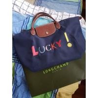 ราคา Longchamp Le Pliage Paris exclusive LUCKY แท้ (24888420700)