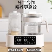 ราคา ขวดนมฆ่าเชื้อนมอุ่นนมอุ่นนมอุ่นสองในหนึ่งนมอุ่นในครัวเรือนอัตโนมัติอุณหภูมิคงที่ปรับขวดน้ํานม ทั้งหมด- (46308802444)