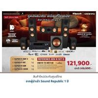 ราคา ONKYO TX-NR7100 + Klipsch R-800F II + Klipsch R-50C + Klipsch R-50M + Klipsch R-120SW (25500526284)