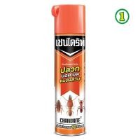 ราคา เชนไดร์ สเปรย์กำจัดปลวก 300-600มล 1ขวด Chaindrite Spray Termite Killier 600ml. (52007807830)