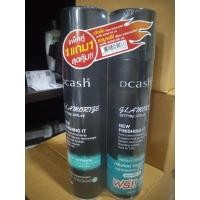 ราคา สเปรย์ฝุ่นDcashGlamorizeSettingSpray400ml.(แพคคู่) (18494897206)