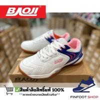 ราคา Baoji รองเท้าแบดมินตันผ้าใบผู้หญิง BAOJI รุ่น BJW1133 (44078810537)