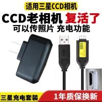 ราคา สายเคเบิลข้อมูลกล้อง Samsung I8 PL20 PL150 ES73 ST700 PL60 สายชาร์จเครื่องชาร์จ (54361775823)