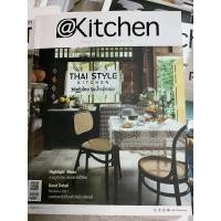 ราคา 12/.นิตยสาร-kitchen and living No.173 2021,No.173-184,บ้านและสวน,มาย โฮม-my home,หนังสือ-room me style home and living (26220384701)