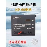 ราคา ใช้ได้กับ Casio Digital Camera NP-60 Battery Ex-S10 S12 Z29 Z80 Z90 Battery Charger (27538259469)