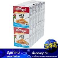 ราคา ซีเรียล คอร์นเฟลกส์ 25 กรัม (12กล่อง) เคลล็อกส์ Kellogg'S Cereal Corn Flakes (21530573915)