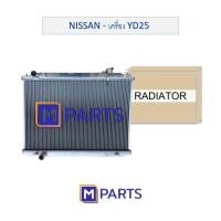 ราคา หม้อน้ำ NISSAN เครื่อง YD25 อลูมิเนียมทั้งใบ MPARTS (29802382548)