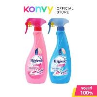 ราคา Hygiene Iron Starch Spray ไฮยีน ผลิตภัณฑ์รีดผ้าเรียบ 550ml (Pink Blossom/Fresh Ocean) (24116596783)