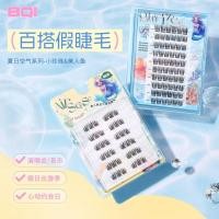 ราคา คัดสรรอย่างเข้มงวด BQI Mermaid Small Pearl ขนตาปลอม Baby Curved Lazy Segmented Summer Oxygen Eyelashes Wish สไตล์เดียวกัน (46859940899)