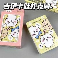 ราคา Jiyi Kawaii การ์ดเล่นไพ่น่ารักการ์ตูนบุคลิกภาพปริศนาสนุกต่อสู้ Landlord Casual Party Solitaire เกม#6 (45962431576)