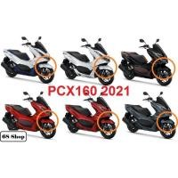 ราคา แท้100% บังโคลนหน้า PCX160 ปี2021 เบิกศูนย์ HONDA เฟรม รถ เปลือกรถ ชุดสีPCX160 PCX อะไหล่PCX อะไหล่มอไซค์แท้ (H104) (11848260319)