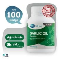 ราคา เมก้า วี แคร์ การ์ลิค ออยล์ Mega We Care Garlic Oil น้ำมันกระเทียม บรรจุ 100 แคปซูล (2497628467)