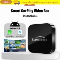 ราคา ALPIN อะแดปเตอร์ CarPlay ไร้สาย,พร้อม/อะแดปเตอร์ HDMI Android อัตโนมัติ,แบบพกพา 5G WiFi Black Plug & Play อะแดปเตอร์มัลติมีเดียรถ (52062367814)