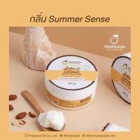 ราคา บอดี้บัตเตอร์ กลิ่นซัมเมอร์ เซนต์ ทรอปิคานา Tropicana body butter summer sense หอมกลิ่นดอกไม้ยามเช้า บำรุงผิวแห้งแตก (23154560955)