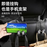 ราคา XPENG X9 G6 Seat Hook Car Kit xpeng x9 g6 อุปกรณ์ตกแต่งรถยนต์ (52906427464)