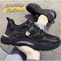 ราคา leeblackshoeรองเท้าผ้าใบผู้ชาย รองเท้าแฟชั่น สไตล์เกาหลี ดีไซน์ที่มีสไตล์ทันสมัยสีดำ มีไซส์39-44 พร้อมส่ง A671 (22583665282)