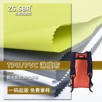 ราคา Shipment สินค้าใหม่ TPU/PVC ผ้าเคลือบไม่ยืดเย็บไม่มีรอยต่อไนลอนถุงลมนิรภัยกันน้ํากระเป๋าเป้สะพายหลังพื้นผิว PQLS (40130696962)