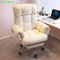 ราคา เก้าอี้สำนักงาน เก้าอี้คอม Office Chair เก้าอี้ทำงานปรับนอนได้ มีที่วางเท้าในตัว หมุน ได้360° (40881902908)