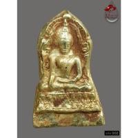 ราคา D02 - พระพุทธชินราชใบเสมา เนื้อทองดอกบวบ พิมพ์ฐานสูง กรุวัดพระศรีรัตนมหาธาตุ จ.พิษณุโลก *รับประกันตรงตามรูปภาพ* (47253064630)