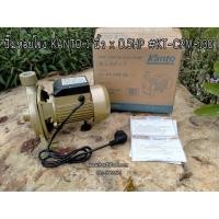 ราคา ปั๊มหอยโข่ง KANTO 1 นิ้วx0.5HP #KT-CPM-130 (6745604185)