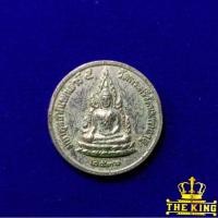 ราคา เหรียญพระพุทธชินราช หลังสมเด็จพระนเรศวร วัดพระศรีรัตนมหาธาตุ ปี2536 เนื้ออาปา​ก้า​ (24232348777)