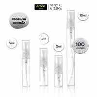 ราคา ERORO ขวดสเปรย์แก้ว ฝาพลาสติกใส 100pcs สำหรับแบ่งน้ำหอม ขนาด 2ml 3ml 5ml 10ml ขวดน้ำหอม แบบพกพา (55557015516)