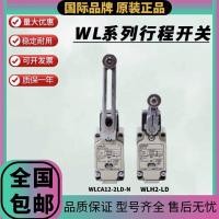 ราคา สวิตช์จังหวะ Omron WLCA12-2LD-N/WLG12-LD-N/WLSD2-LD-N พร้อมไฟ (54061500342)