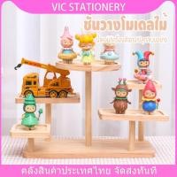 ราคา ชั้นไม้วางของ ชั้นวางน้ำหอม ชั้นวางโมเดล วางต้นไม้ สินค้า ชั้นโชว์กระบองเพชร โมเดล จัดระเบียบ เครื่องสำอาง ชั้นวางขนม (28670916261)