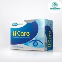 ราคา iiCare ไอ ไอ แคร์ 30 แคปซูล อาหารเสริมบำรุงสายตา (26531580397)