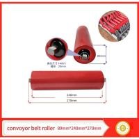 ราคา ลูกกลิ้งสายพานลำเลียง 89mm *240mm*270mm conveyor belt roller อุปกรณ์และอะไหล่เครื่องลำเลียงวัสดุ ลูกกลิ้ง เหล็ก (52362359018)