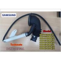 ราคา อะไหล่ของแท้/ท่อน้ำทิ้งเพลเซอร์เครื่องซักผ้าซัมซุง/SAMSUNG/ASSY HOSE PRESSURE/DC97-20750A (5664484176)