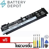 ราคา [ฟรี ไขควง] Lenovo แบตเตอรี่ ของแท้ 00HW023 แบบยาว (สำหรับ Lenovo ThinkPad T460s T470s Series) 00HW022 Lenovo Battery (56759744326)