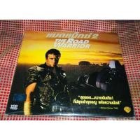 ราคา VCDซอง แมดแม็กซ์2 the road warrior แผ่นแท้ (21173603770)