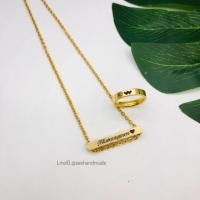 ราคา สร้อย+แหวนแสตนเลสแท้สีทองสลักชื่อ (3805688377)