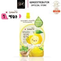 ราคา 1ซอง smooto tomato Lemon-c snail soothing gel (13428970346)