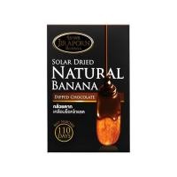 ราคา จิราพร กล้วยตากเคลือบช็อกโกแลต Jiraporn Dried Banana Chocolate 250g. (56361324115)